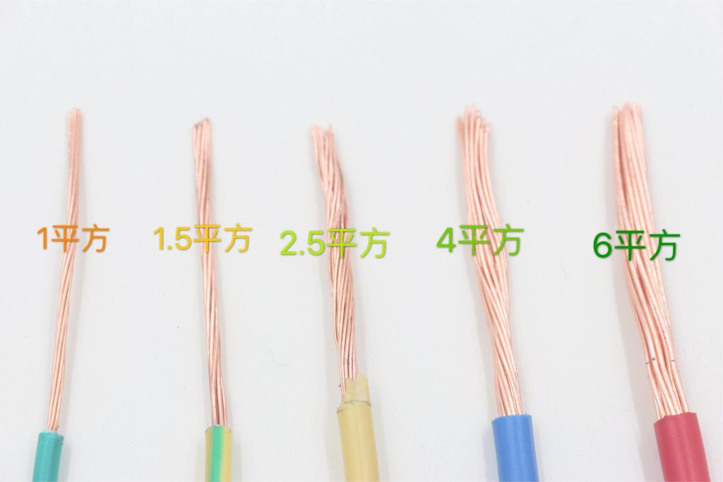家装电线型号规格